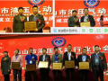 佛山市液壓氣動行業(yè)協(xié)會成立大會暨年會慶典隆重舉行