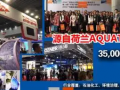圖說智能化網(wǎng)剛參展完SIAF展又趕赴廣州水展