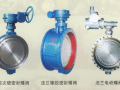 “產(chǎn)能過?！毕聡鴥?nèi)閥門企業(yè)應(yīng)積極尋求全球化市場