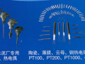 核電站溫度儀表的種類(lèi)