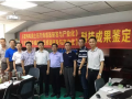 華茂傳感公司2項科技成果通過專家鑒定