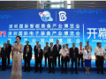 三諾精彩亮相2017寶博會