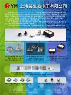 壓力傳感器 _ 變送器集成電路 _ 電容測(cè)量集成電路-上海蕓生微電子有限公司