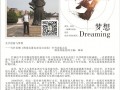 圖說智能化相約“多國展”之第28屆中國國際測量控制與儀器儀表展于2B019