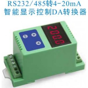 總線信號轉(zhuǎn)模擬量顯示控制隔離變送器