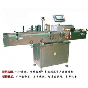 石家莊黃豆醬貼標機、辣椒醬貼標機，專業(yè)各種醬料