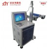 供應(yīng)廣東熱銷模具光纖激光打標(biāo)機(jī) 定制模具光纖激光打標(biāo)機(jī)