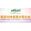 凈菜配送——重慶市凈菜配送專業(yè)服務(wù)商