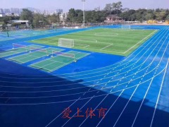 廣東環保塑膠跑道出售_跑道材料哪里