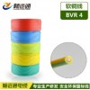 電線電纜 BVR4平方多股軟銅線 百米家用國(guó)標(biāo)電線 紫銅線
