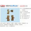 專業(yè)的五金電池片供應商_創(chuàng)之輝金屬制品，廣州五金電池片廠家