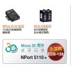 ▲立即連網：串口設備聯網服務器  + 工業以太網交換機