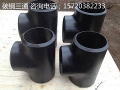三通廠家直銷 歡迎采購批發(fā) 價格優(yōu)