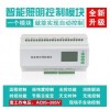 內蒙古ML-SOM0210金牌推薦