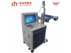 供應廣東模具光纖激光打標機質量保