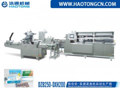 鋁塑藥板臥式全自動裝盒機(jī)_有品質(zhì)的