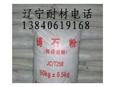 焦作耐酸砂漿|耐酸混凝土生產廠