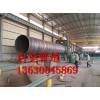 河北滄州大口徑疏浚抽沙螺旋鋼管廠家