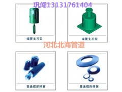 湖州優(yōu)質JB/T8130.1恒力彈簧支吊架 