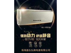 買上等晶弘弘騰空調(diào)，首要選擇臨沂