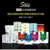 福州地區(qū)品質好的接縫王_龍巖外墻乳膠漆