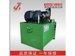 專業的液壓站供應商_力研液壓機械 