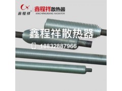 鋼鋁翅片管專業(yè)供應(yīng)商-生產(chǎn)鋼鋁翅片