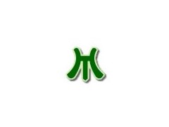 平頭機哪里有，無錫鼎天環保設備，