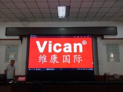 北京三星液晶拼接屏大屏幕拼接墻188