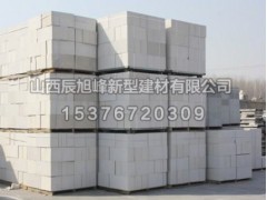 [供應]太原熱銷AAC\加氣磚，AAC加氣