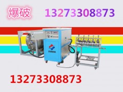 二氧化碳爆破每立方成本@氣體爆破設(shè)