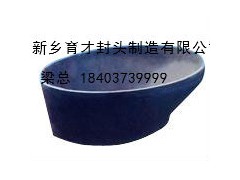 新鄉(xiāng)偏心椎體封頭哪家好|直銷(xiāo)偏心椎