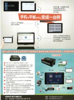 計(jì)重桌秤 _ 健康秤 _ 廚房秤-深圳鈺恒電子有限公司