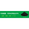 找性價(jià)比高的活性炭項(xiàng)目，就到極星生物科技-實(shí)惠的活性炭