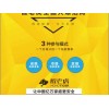 全市范圍內專業的除去裝修污染推薦|湛江如何除去裝修污染