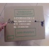 包裝紙盒當選茂楷實業，淘寶紙箱廠家推薦