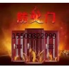 沈陽玻璃防火門廠|沈陽白鋼防火門廠家|鋼質防火門廠家直銷。