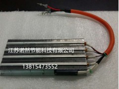 PTC恒溫發(fā)熱器、空調(diào)PTC加熱器專業(yè)