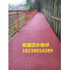 青海地坪廠 西寧區域有信譽度的青海地坪廠