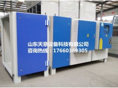 印刷行業(yè)環(huán)保設備|油墨廢氣收集凈化
