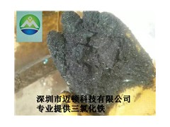 深圳邁頓供應好的無水三氯化鐵_批銷