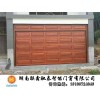 湖南聯(lián)鑫馳泰智能門窗專業(yè)生產(chǎn)供應(yīng)車庫門——車庫門安裝