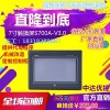 OP320-500A中達(dá)優(yōu)控觸摸屏工業(yè)級(jí)人機(jī)界面YKHMI