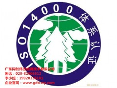 [薦]廣州有信譽(yù)度的檢測(cè)公司|廣東專