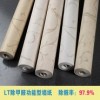 買好的除甲醛壁紙，就到沈陽領拓科技 丹東空氣衛士卡