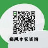【熱銷】呼和浩特實惠的降尿酸效特威-風痛湯
