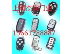 嘉定區電動門遙控器卷簾門遙控器車