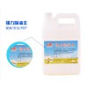 重油污清洗劑_大連哪里可以買到優(yōu)惠的強(qiáng)力除油王