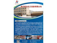 北京高鉻風帽|信譽好的沸騰爐風帽生