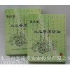 優(yōu)惠的抽動癥臍貼推薦-常擠鼻怎么辦
